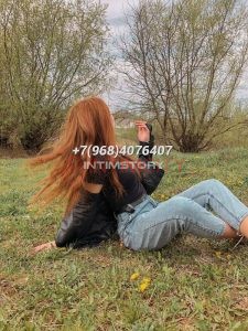 Индивидуалка Алина IntimCity