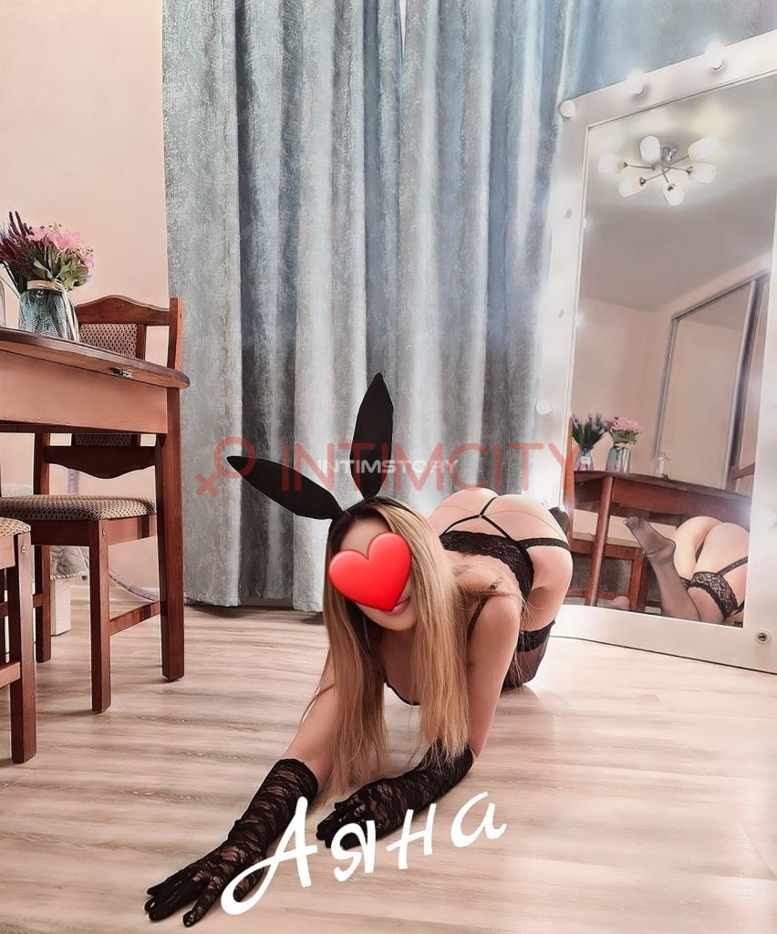 Путана Аяна IntimCity