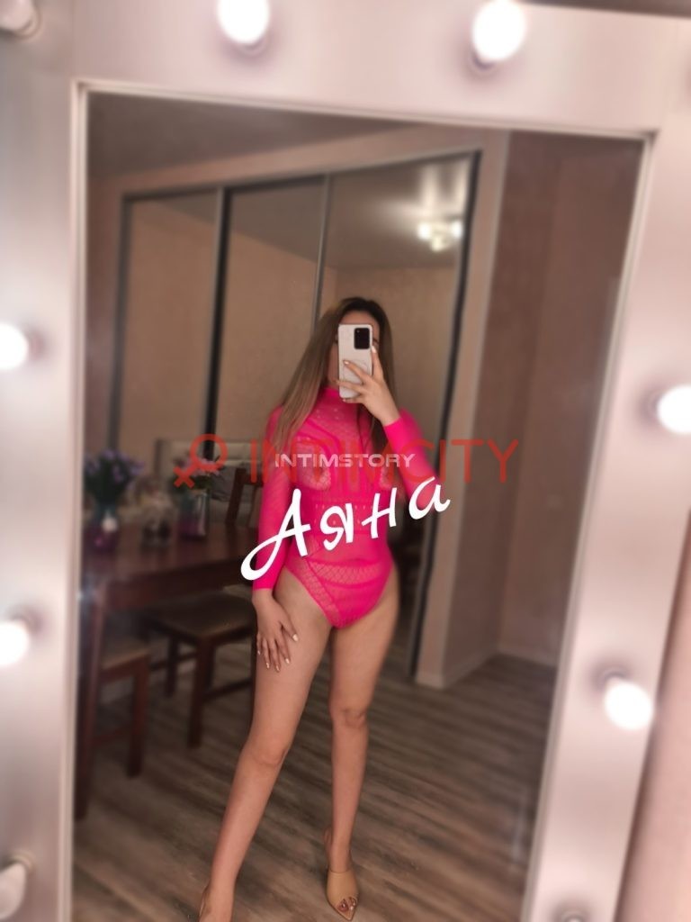 Путана Аяна IntimCity