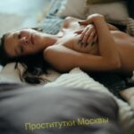 Эскортница Владлена Интимсити