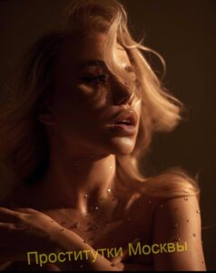 Эскортница Олечка Интимсити