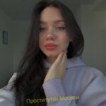 Путана Алиска IntimCity