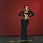 Индивидуалка Карина IntimCity