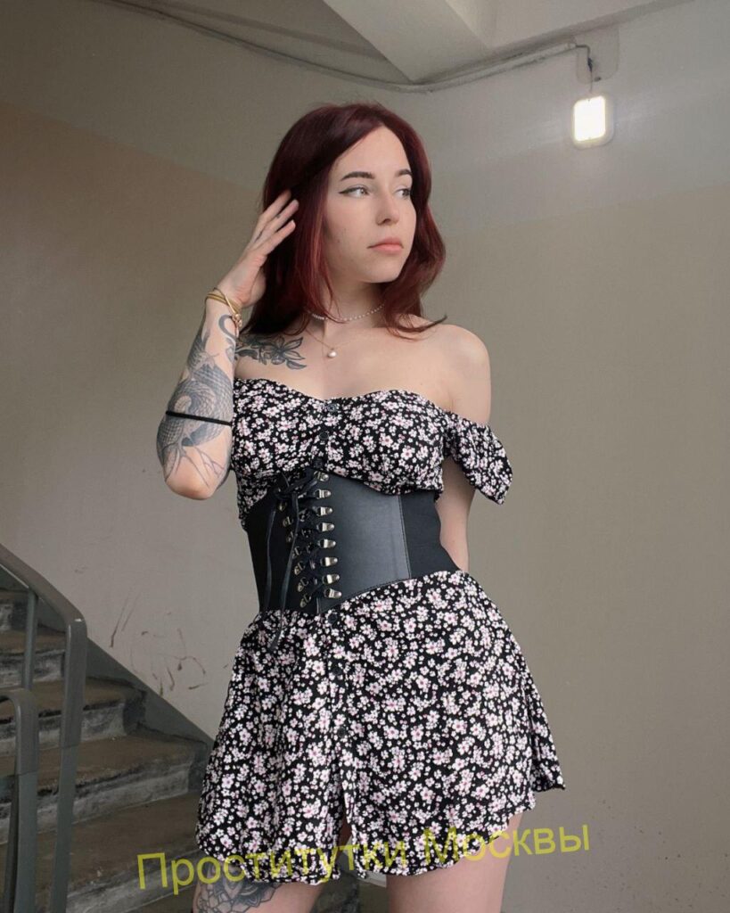 Путана Карина Интимсити