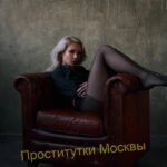 Элитная проститутка Елена Интимсити