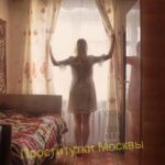 Элитная проститутка Глаша IntimCity