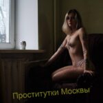 Индивидуалка Елена IntimCity