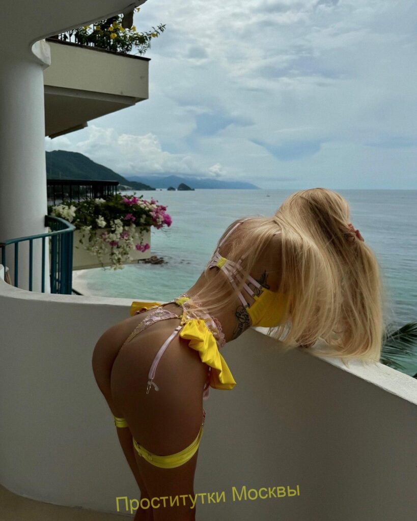Путана Элла Интимсити