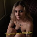 Элитная проститутка Елена IntimCity