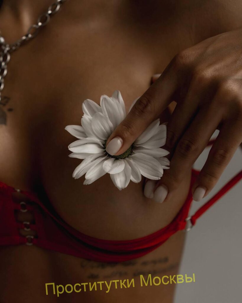 Индивидуалка Лолочка Интимсити