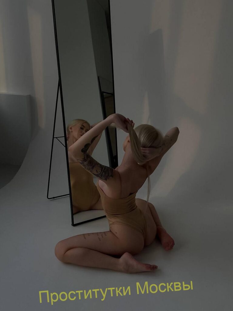 Шлюха Катька Интимсити